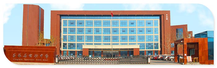 昌樂縣實(shí)驗(yàn)中學(xué)